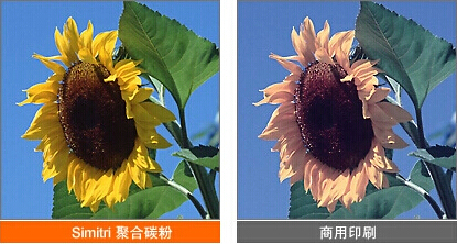 柯尼卡美能達(dá)C558碳粉盒TN514Y黃色墨粉效果
