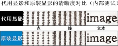 震旦AD289e載體打印效果