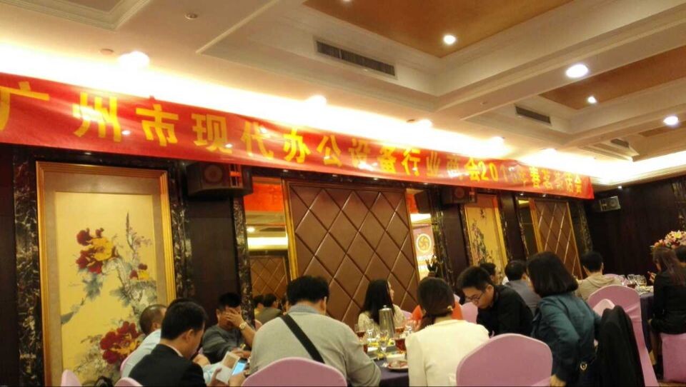 2015年辦公設(shè)備標(biāo)準(zhǔn)、趨勢(shì)討論會(huì)現(xiàn)場(chǎng)