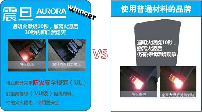 震旦AS106防火材料 震旦AS106防火材料