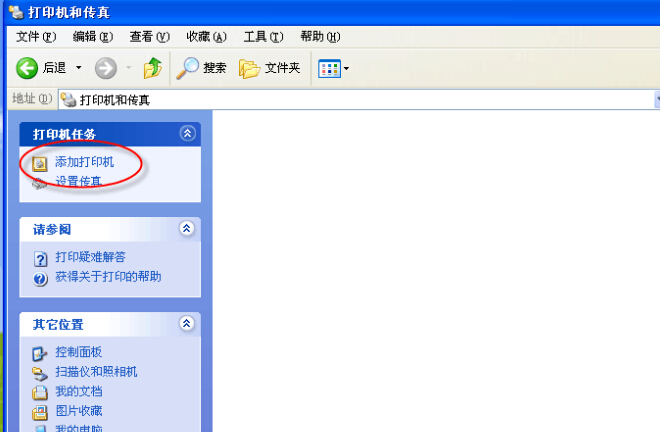 柯尼卡美能達(dá)打印機(jī)安裝使用說明步驟2