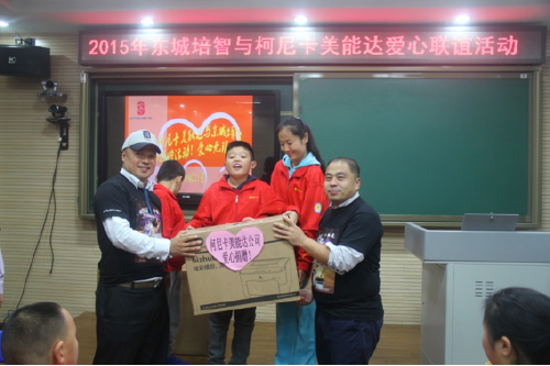 柯尼卡美能達(dá)向特殊學(xué)校捐贈打印設(shè)備