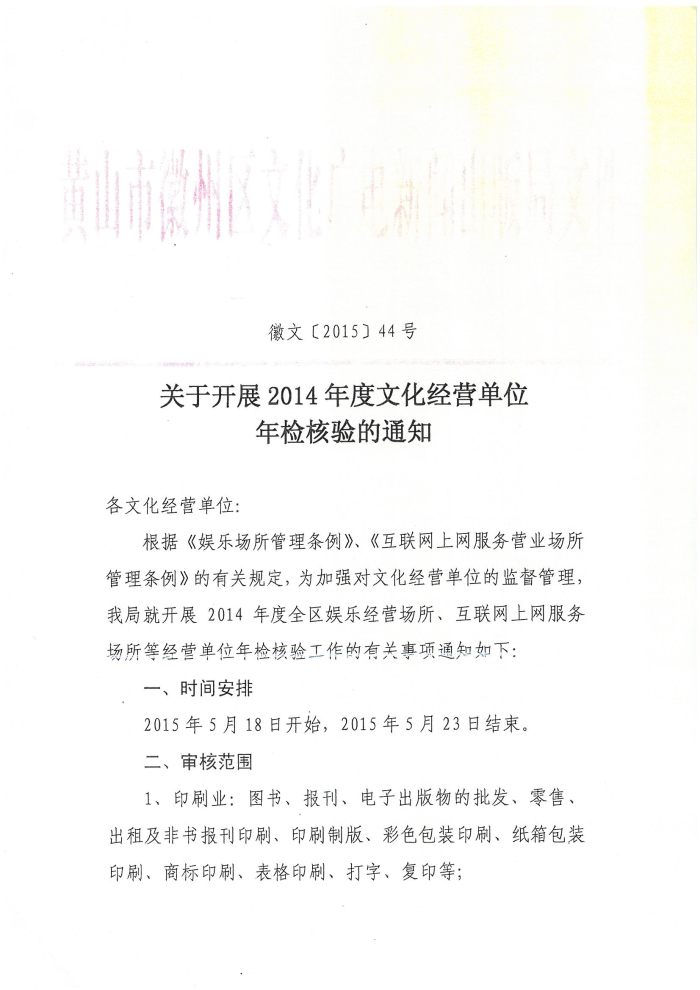震旦ADC218彩色復印機出P-8、P-21,時所打印出來的效果圖