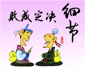 細(xì)節(jié)決定成敗環(huán)保助彩色復(fù)印機商家必須把握好     