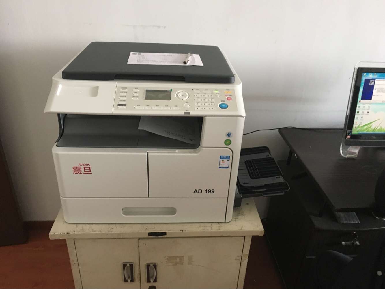 【裝機(jī)案例】慶?？祁U辦公給廣州一人民武裝部成功安裝震旦AD199復(fù)印機(jī)