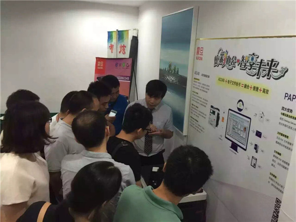 震旦新品智能復(fù)印機現(xiàn)場體驗--科頤辦公分享