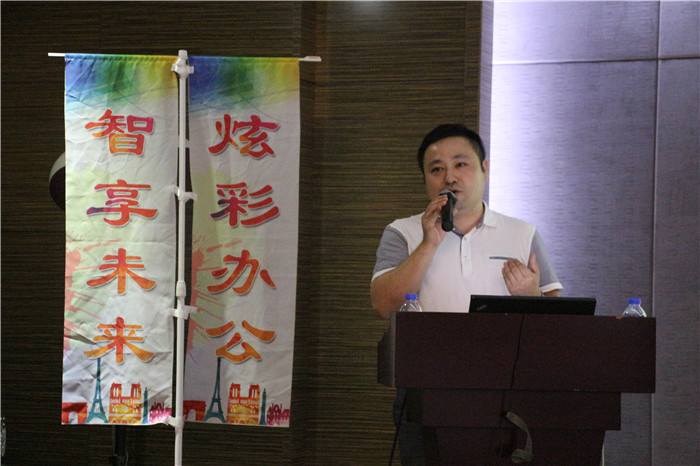 祝賀震旦“炫彩辦公 智享未來”全國巡回體驗會-廣州站，廣州科頤總經(jīng)理王康敏現(xiàn)場分享市場合作新契機-科頤辦公分享