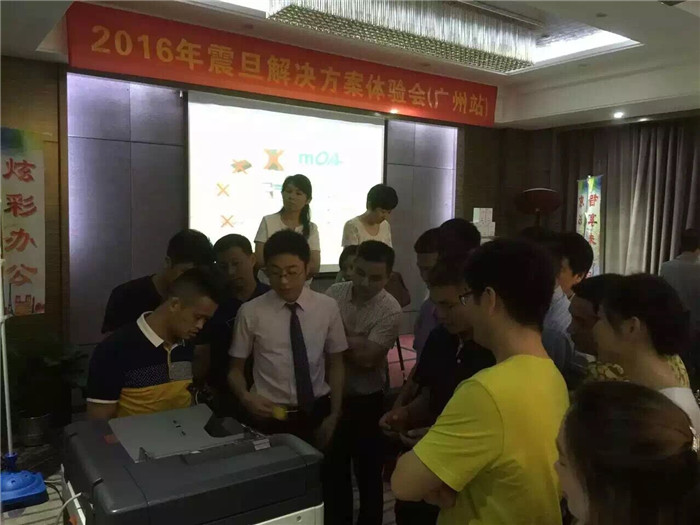 祝賀震旦“炫彩辦公 智享未來”全國巡回體驗會-廣州站，ADC307復(fù)印機體驗區(qū)，產(chǎn)品迎合市場需求,受到來賓的熱情追捧!-科頤辦公分享