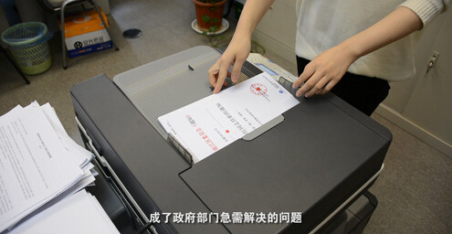 柯尼卡美能達(dá)C266復(fù)印機(jī)紅頭文件輸出制作更高效、更輕松、更簡(jiǎn)單-科頤辦公