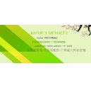 科頤辦公阿里店 5年店慶 優(yōu)惠多多！