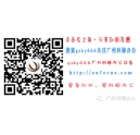 網(wǎng)絡推廣專員招聘-招賢納士啦！