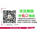 科頤辦公2014年國慶放假通知！