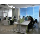 開(kāi)啟新的一頁(yè)——熱烈慶祝廣州科頤搬遷成功！