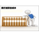 彩色復(fù)合機成本可以“減下來”嗎？