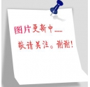 科頤披露 震旦數(shù)碼復(fù)合機(jī)AD199升級(jí)版復(fù)印機(jī)AD208震撼上市