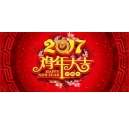 開工大吉，開門得金，科頤辦公開工啦