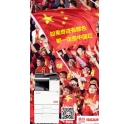 中韓大戰(zhàn)1：0贏了，這才是“中國紅”的力量！