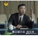 達(dá)康書記十幾年想的環(huán)保，震旦復(fù)印機(jī)做到了