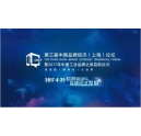 體驗(yàn)，看不見的承諾！震旦，一個(gè)有溫度的民族品牌！