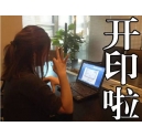古代沒有彩色復(fù)印機，紅頭文件咋整呢？