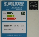 震旦彩色復(fù)印機(jī)環(huán)保嗎？