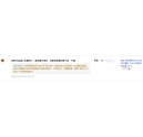 韶關樂昌韋先生對震旦復印機ADC288、ADC366日本進口碳粉的評價