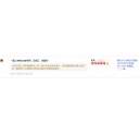 云浮羅定鳳女士對震旦復(fù)印機AD208、AD228、AD246碳粉ADT199的評價