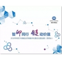 數(shù)字印刷浪潮滾滾而來(lái)，如何找到合適設(shè)備？來(lái)2018年柯尼卡美能達(dá)印刷數(shù)字化整合全國(guó)巡展~