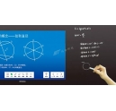 會(huì)議平板還原傳統(tǒng)黑板，保留教師粉筆書寫習(xí)慣