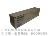 原裝正品 震旦彩色復(fù)印機ADC258墨粉盒 粉倉 ADT-258C藍色碳粉盒