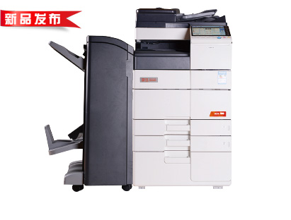 震旦彩色復(fù)印機(jī)ADC456 震旦ADC456彩色復(fù)合機(jī) 高速彩色復(fù)印機(jī)
