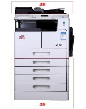 震旦AD219黑白數(shù)碼復(fù)合機A3 (復(fù)印、打印、掃描、工作臺) 網(wǎng)絡(luò)功能
