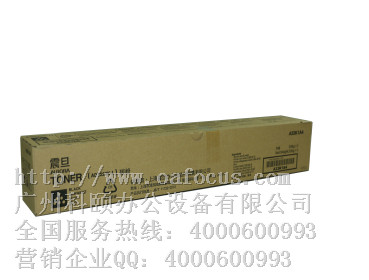 原裝正品 震旦復(fù)印機ADC283碳粉 ADT223K黑色墨盒 高容量