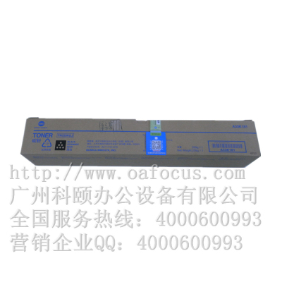 原裝正品 柯美C7122墨粉盒 TN220K(L)黑色墨粉小容量